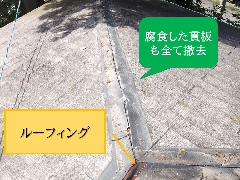 新しく設置していきます