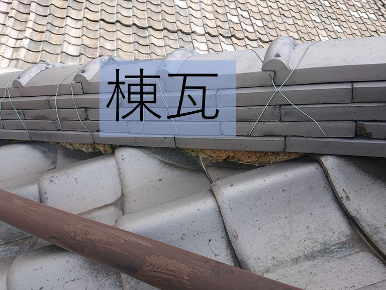 和歌山市で屋根の漆喰が劣化していました