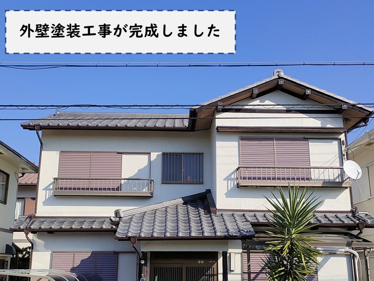 和歌山市で屋根外壁塗装が完成です
