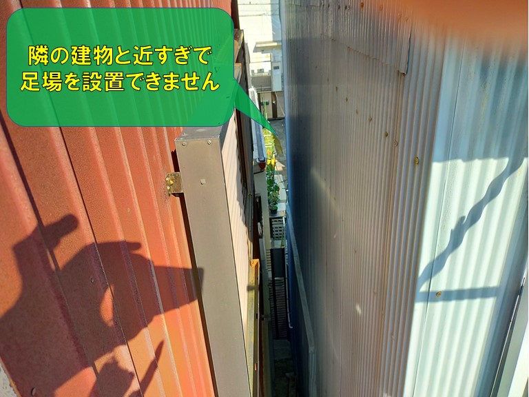 和歌山市で建物同士の距離が近いと足場が組めません