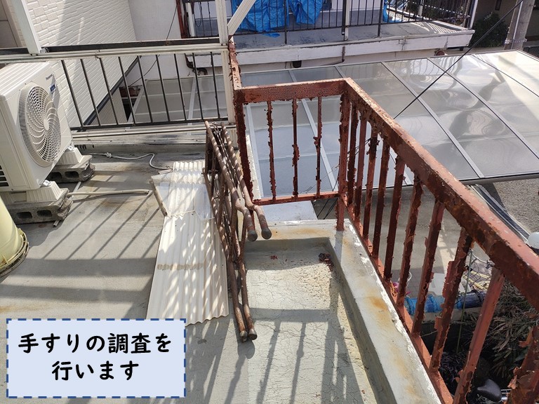 和歌山市で手すりの塗装も相談されました