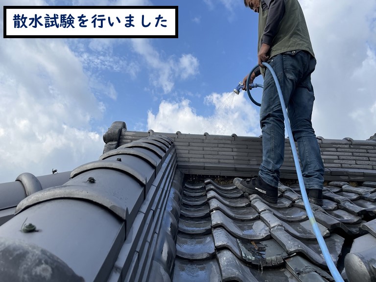 和歌山市で散水試験行いました