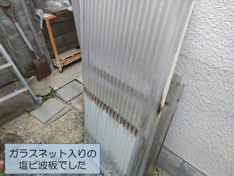 和歌山市で既存の波板はガラスネット入りの塩ビ波板でした
