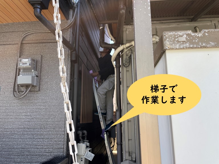 和歌山市で梯子作業で雨漏りを修理します