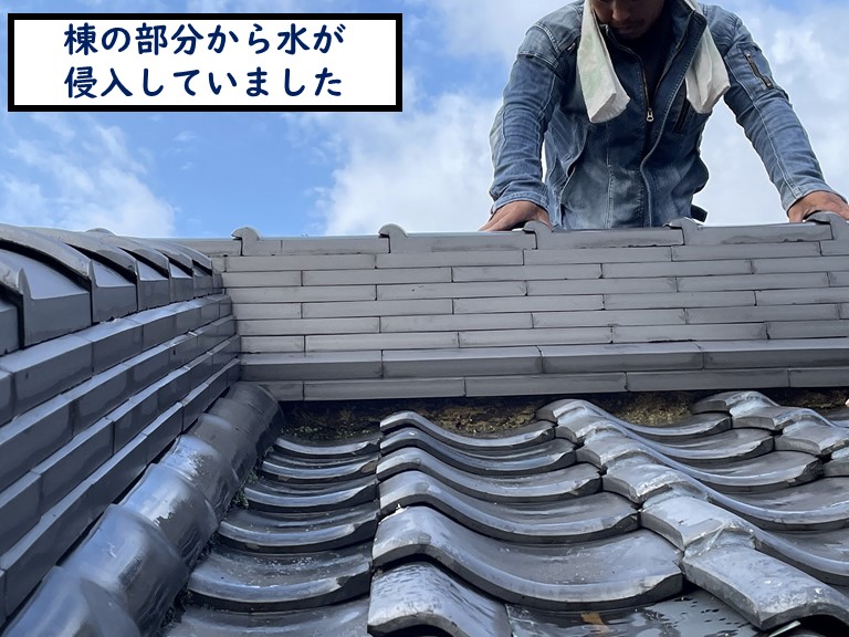 和歌山市で棟部分から雨漏り