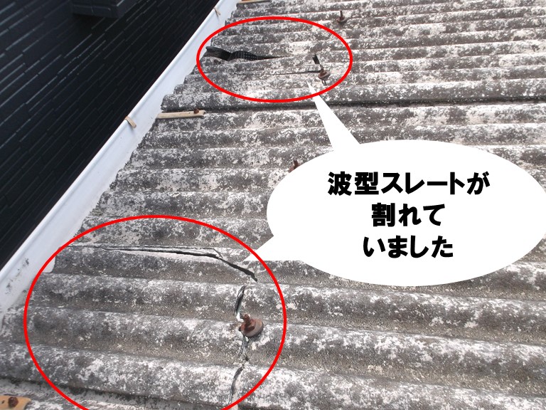 和歌山市でガレージ屋根の調査へいきました