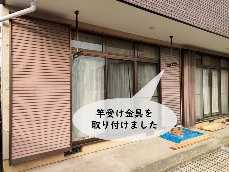 和歌山市で洗濯物竿の金具も取り付けました