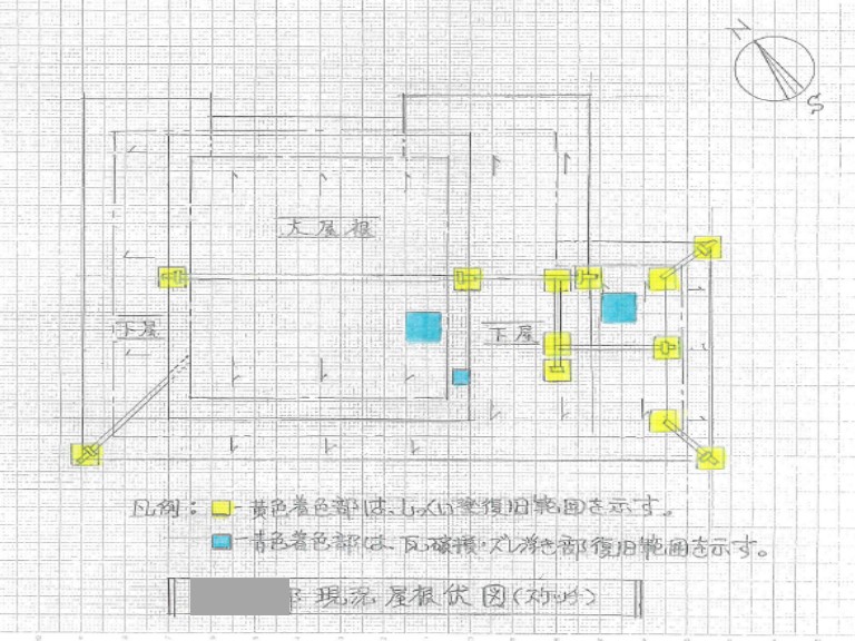 和歌山市で漆喰の部分修理もご提案させていただきました