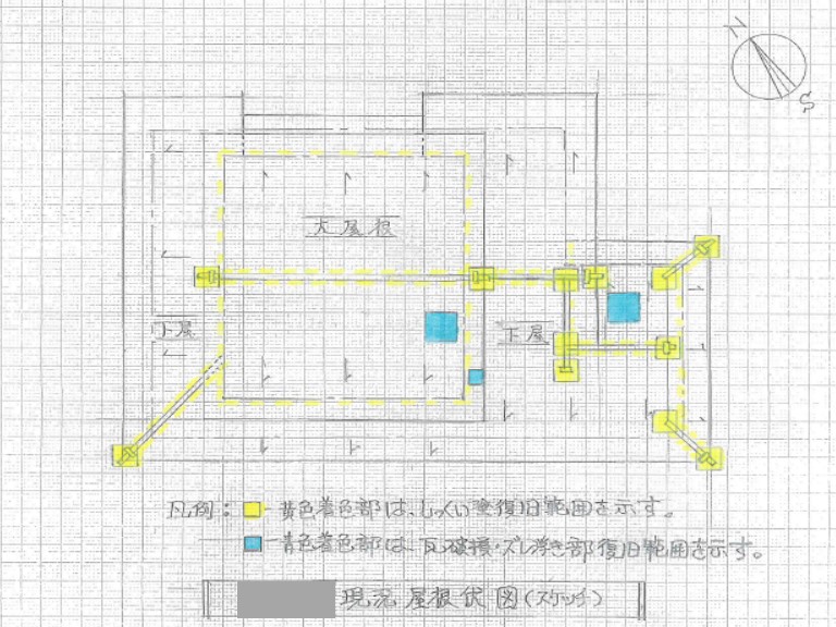 和歌山市で漆喰工事の提案をしました