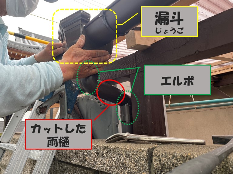 和歌山市で漏斗、エルボ、竪樋と繋げました