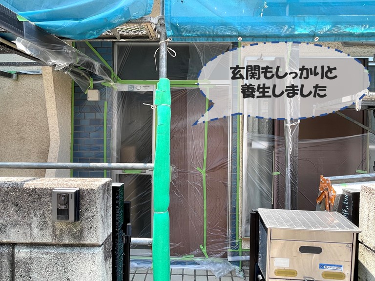 和歌山市で玄関付近もしっかり養生しました