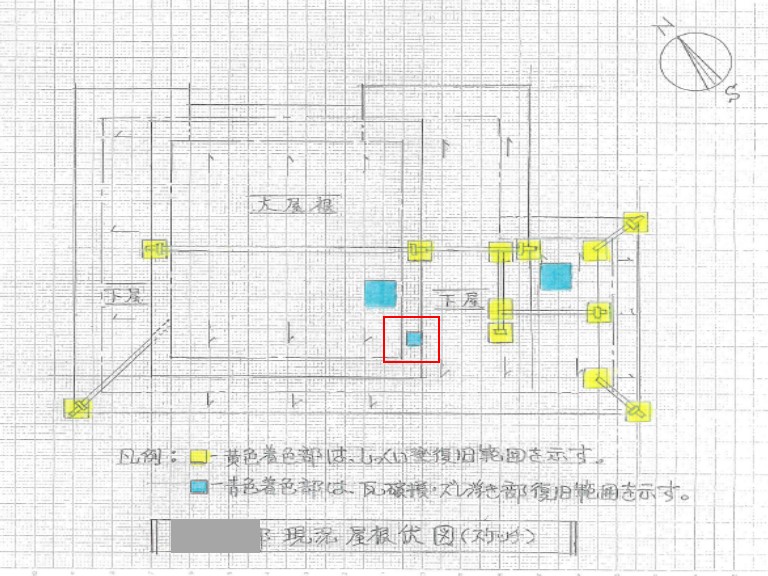 和歌山市で瓦補修する部分の図面