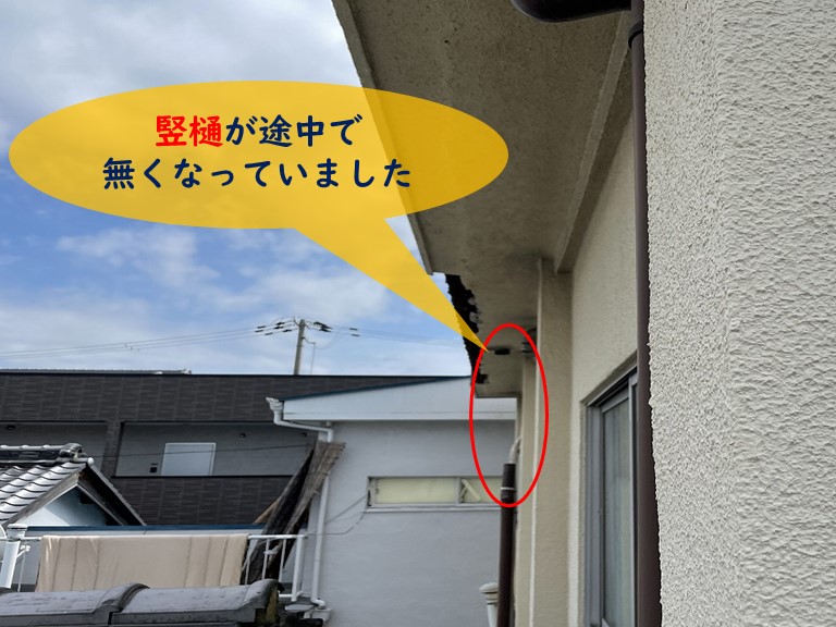 和歌山市で竪樋が無くなってました