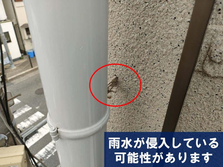 和歌山市で竪樋を固定している金具にコーキングを充填する提案