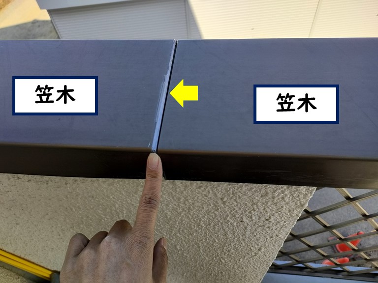 和歌山市で笠木の取合いのシーリングが無くなっていました