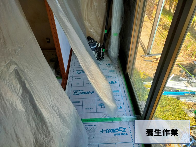 和歌山市で縁側に養生シートを設置しました