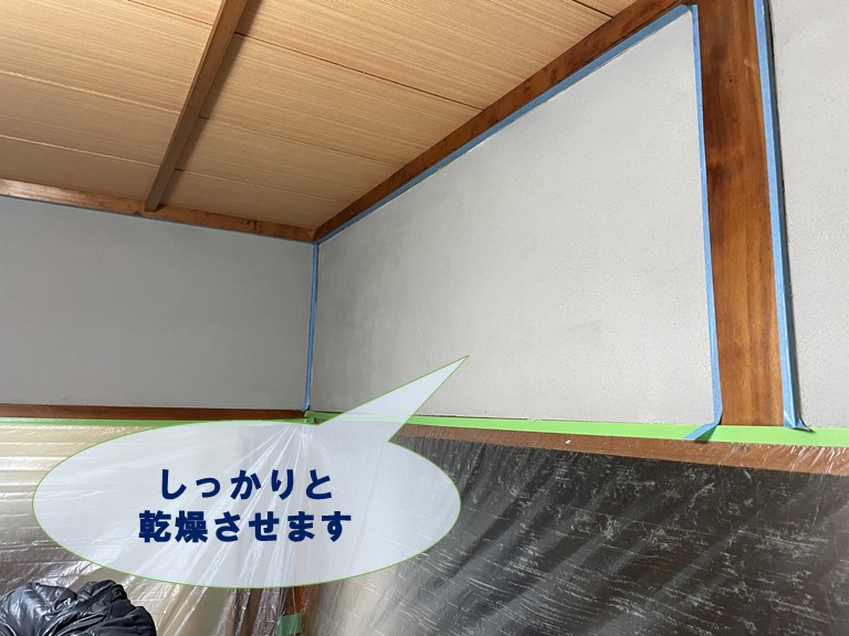 和歌山市で聚楽の下塗り後乾燥