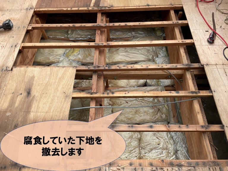 和歌山市で腐食していた下地を撤去