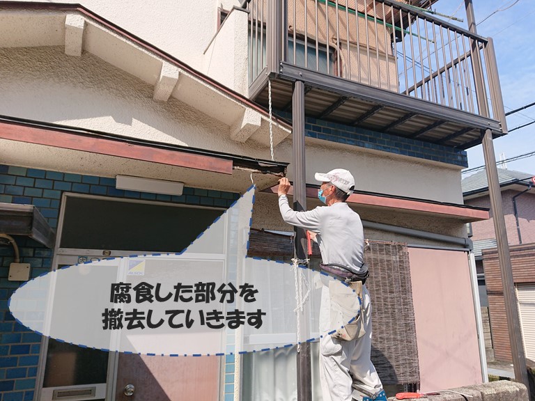 和歌山市で腐食部分の板を撤去し、その後玄関の庇に加工した板を固定しました