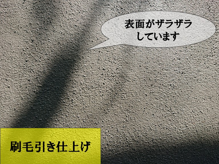 和歌山市で落下した外壁にモルタルで刷毛引き仕上げで施工しました