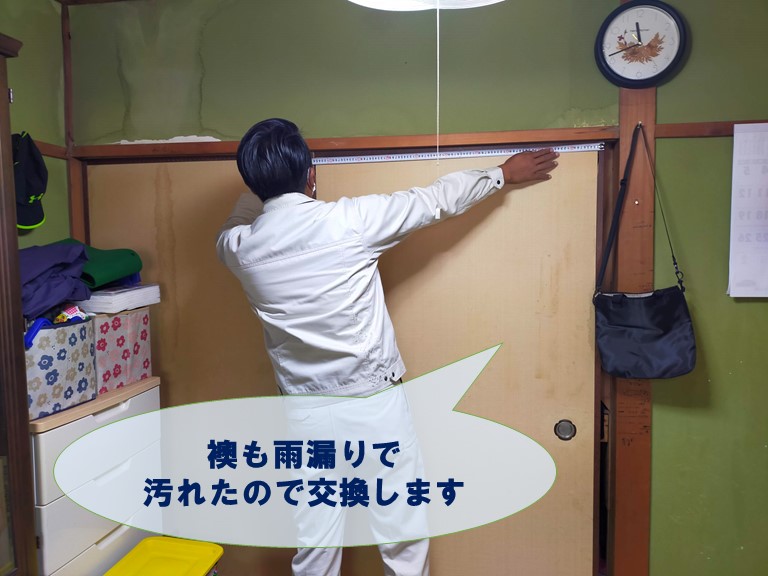 和歌山市で襖の交換もします