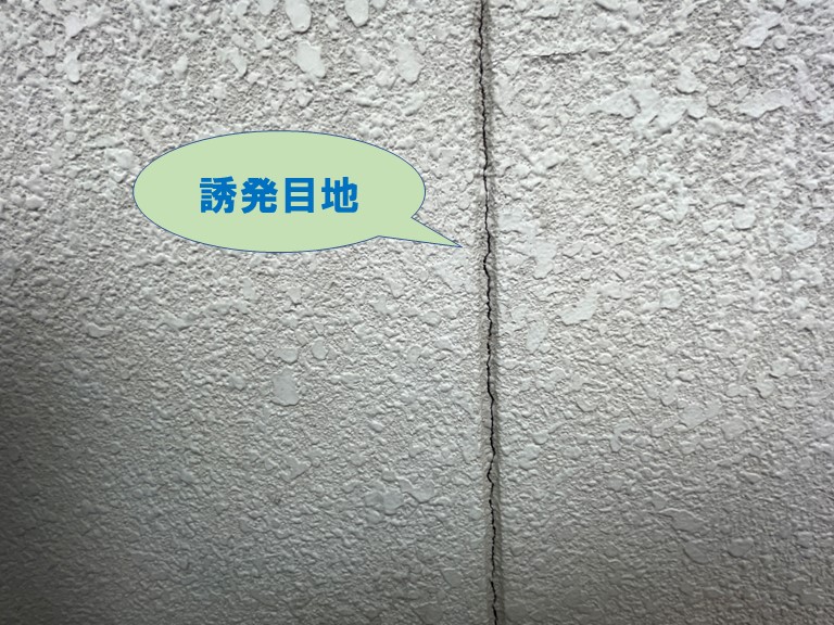 和歌山市で誘発目地にひび割れができています