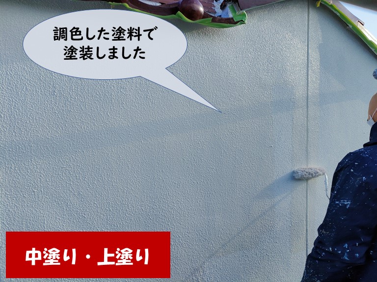 和歌山市で調色した塗料で塗装します