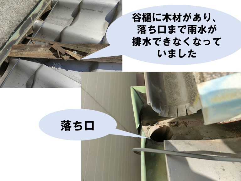 和歌山市で谷樋に大きな木材が…