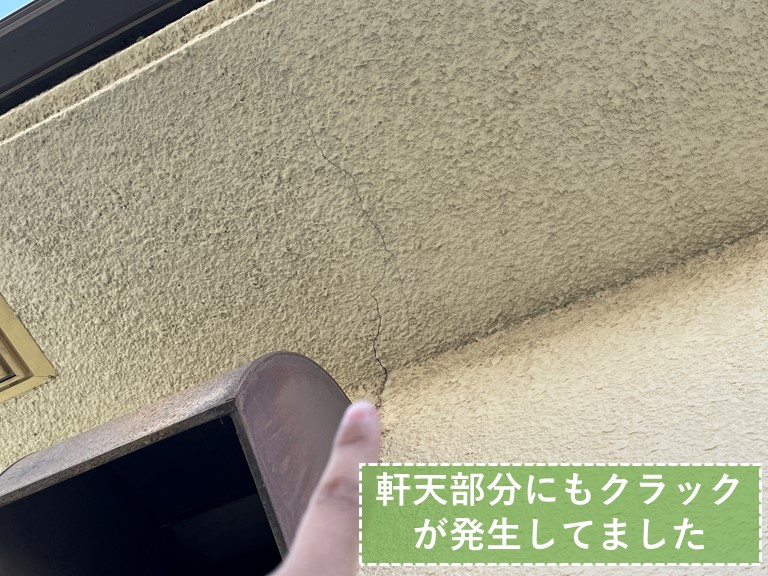 和歌山市で軒天にもひび割れが発生