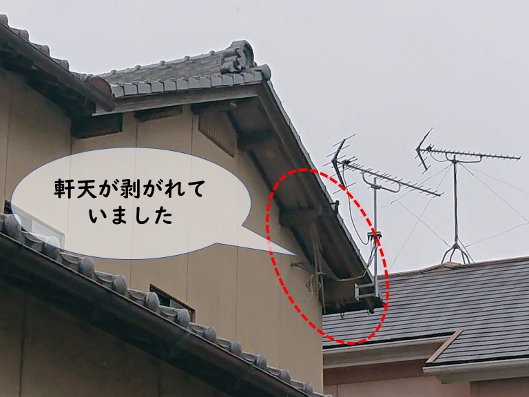 和歌山市で軒天の表面がめくれていました