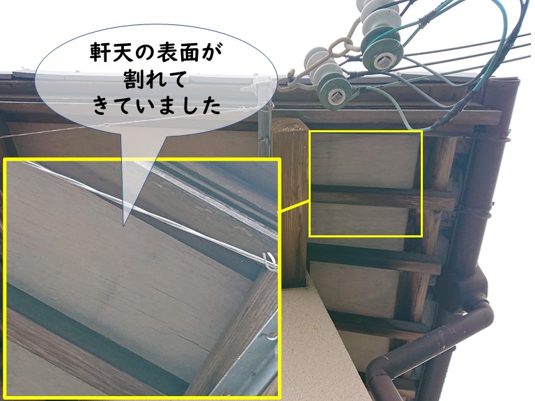 和歌山市で軒天の表面がめくれ割れていました