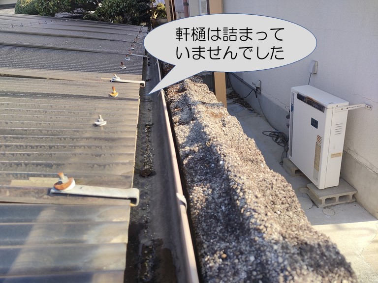 和歌山市で軒板は詰まっていませんでした