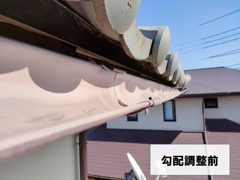 和歌山市で軒樋の勾配調整を行います