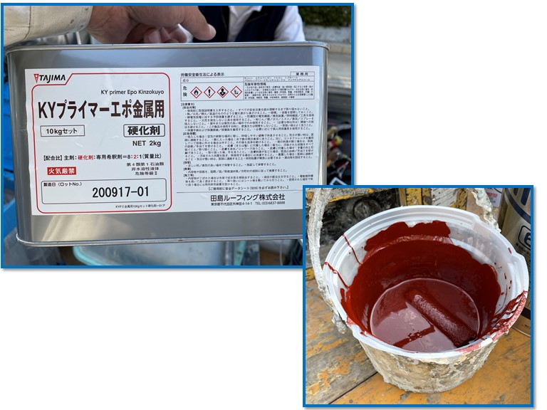 和歌山市で金属用のプライマーを塗装します