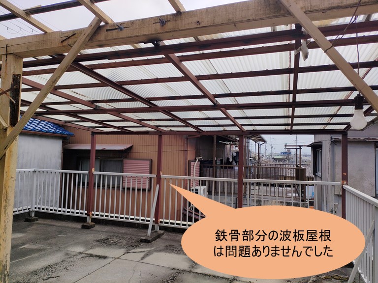 和歌山市で鉄骨部分の波板はポリカでした