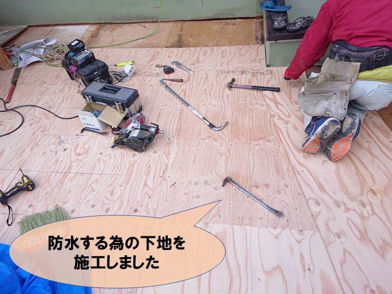 和歌山市で防水するための下地を作成