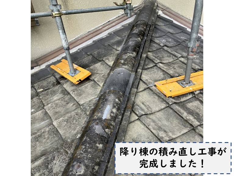 和歌山市で降り棟の積み直し工事が完成