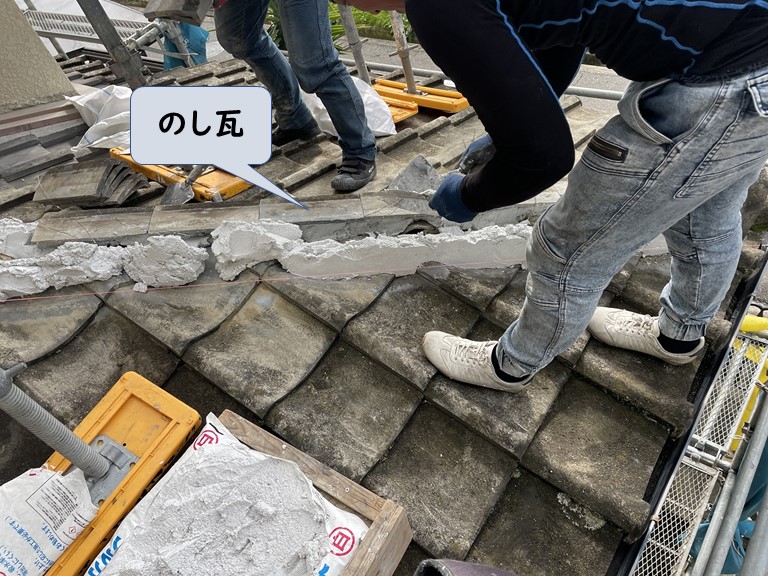 和歌山市で降り棟を積み直します