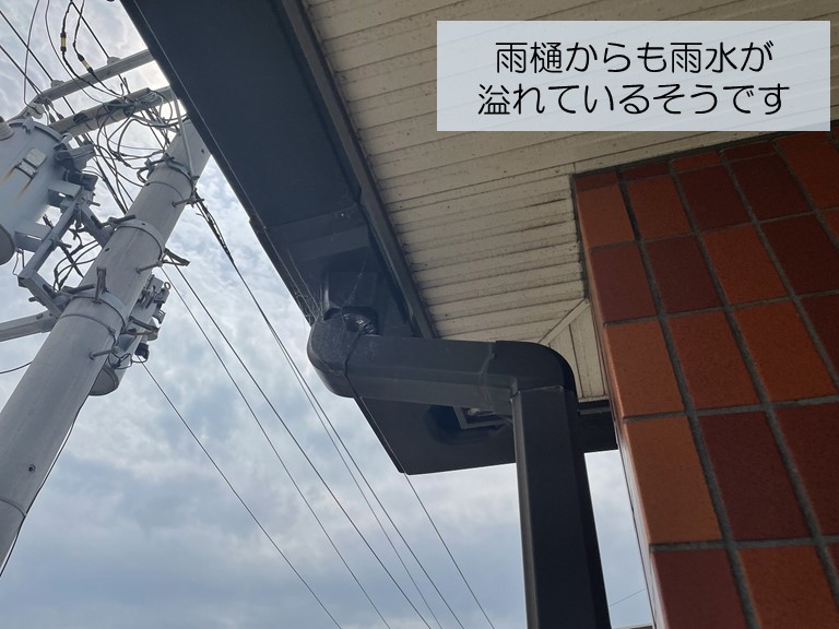 和歌山市で雨樋からも雨水があふれているとのことです