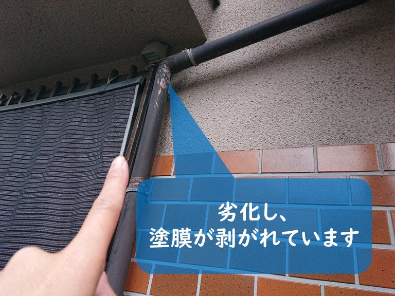 和歌山市で雨樋の塗膜が剥がれていました