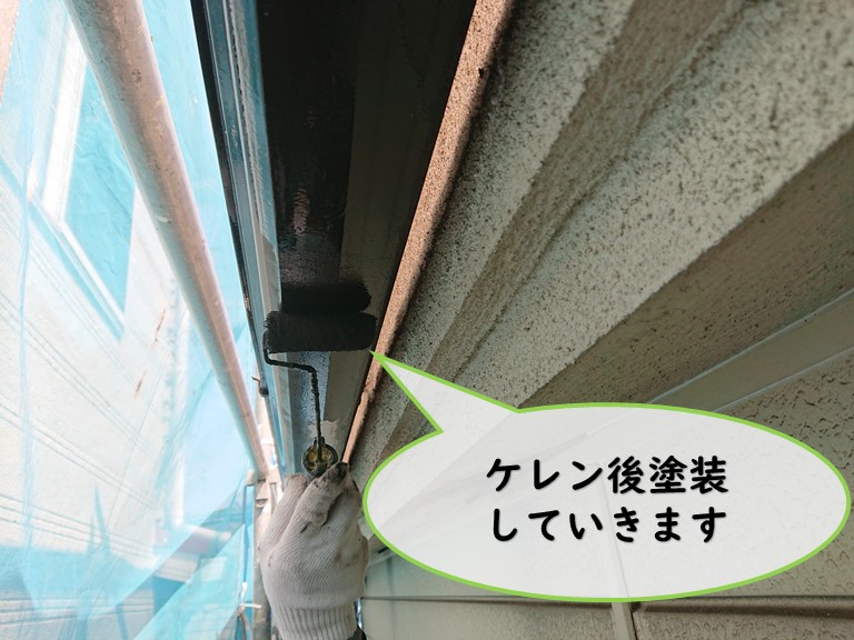 和歌山市で雨樋をケレン後塗装していきます