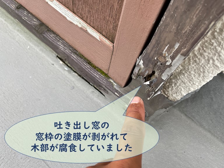 和歌山市で雨漏りの原因はベランダにありました