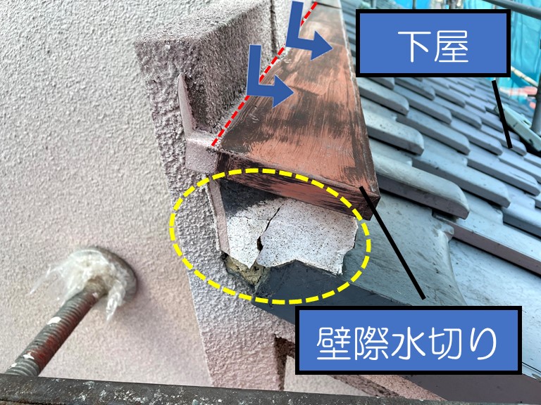 和歌山市で高圧洗浄後水切り板金部分の補修を行います