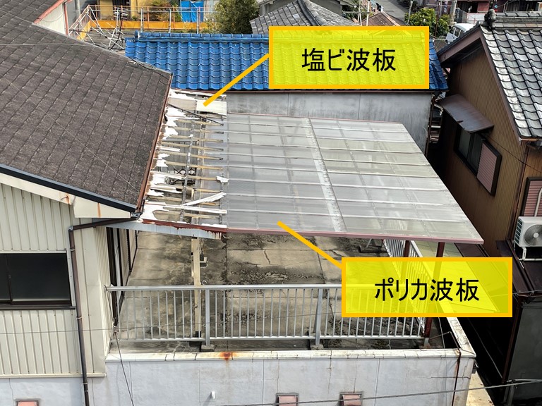 和歌山市ので塩ビ波板をポリカ波板へ八帰る提案をしました