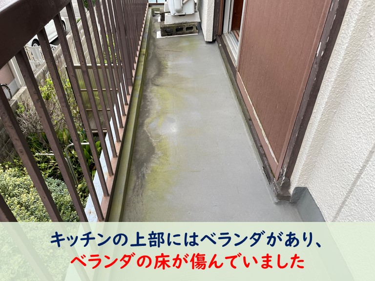 和歌山市のキッチンの上にはベランダが設置されていました