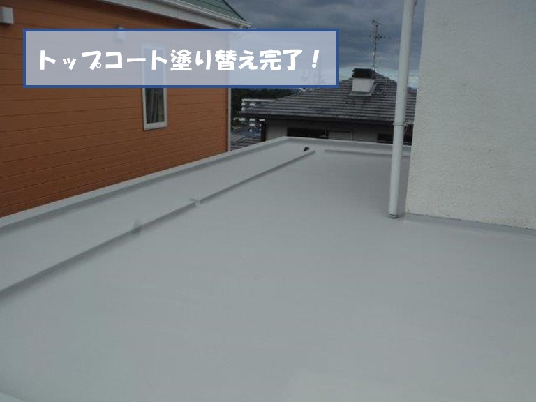 和歌山市のトップコート塗替えメンテナンスは5年程で行いましょう