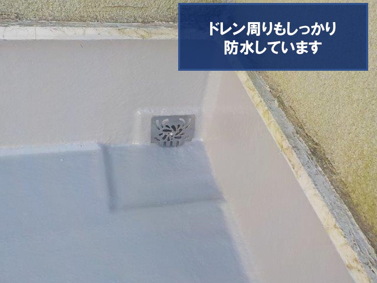 和歌山市のバルコニーでドレン周りもしっかりと防水しました