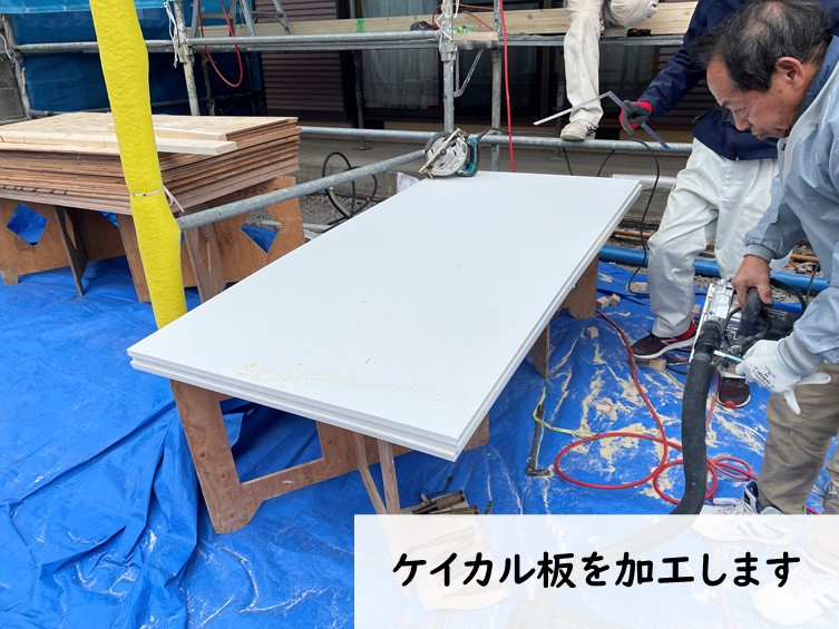 和歌山市のバルコニーの上裏部分にケイカル板を張り付けます