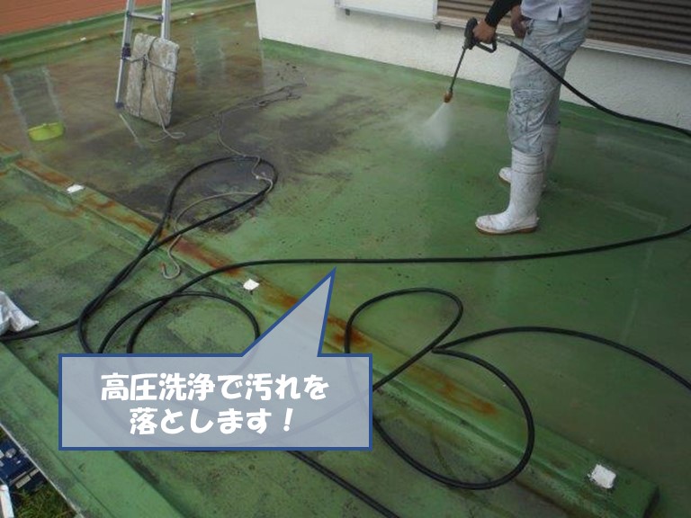 和歌山市のバルコニーを高圧洗浄機で洗浄します