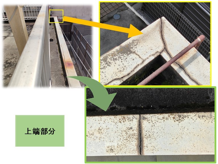和歌山市のベランダの立ち上がりの天端に多数のクラック